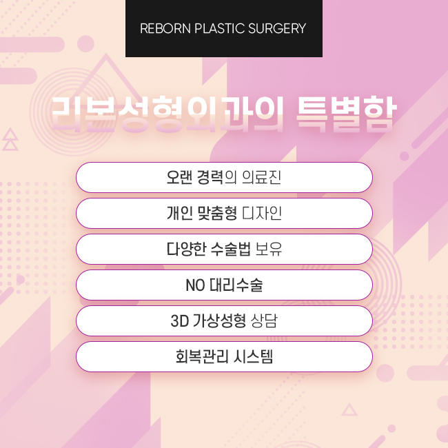 신사역눈매교정 또렷한 눈매를 위한 관련 이미지 4