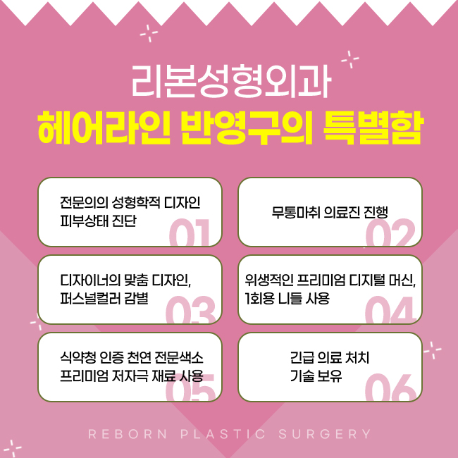 헤어라인반영구 자연스러움이 관건 관련 이미지 4