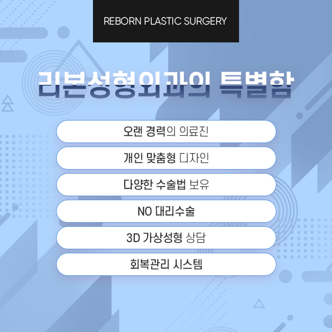 압구정역눈매교정 새롭게 트인 눈 관련 이미지 4