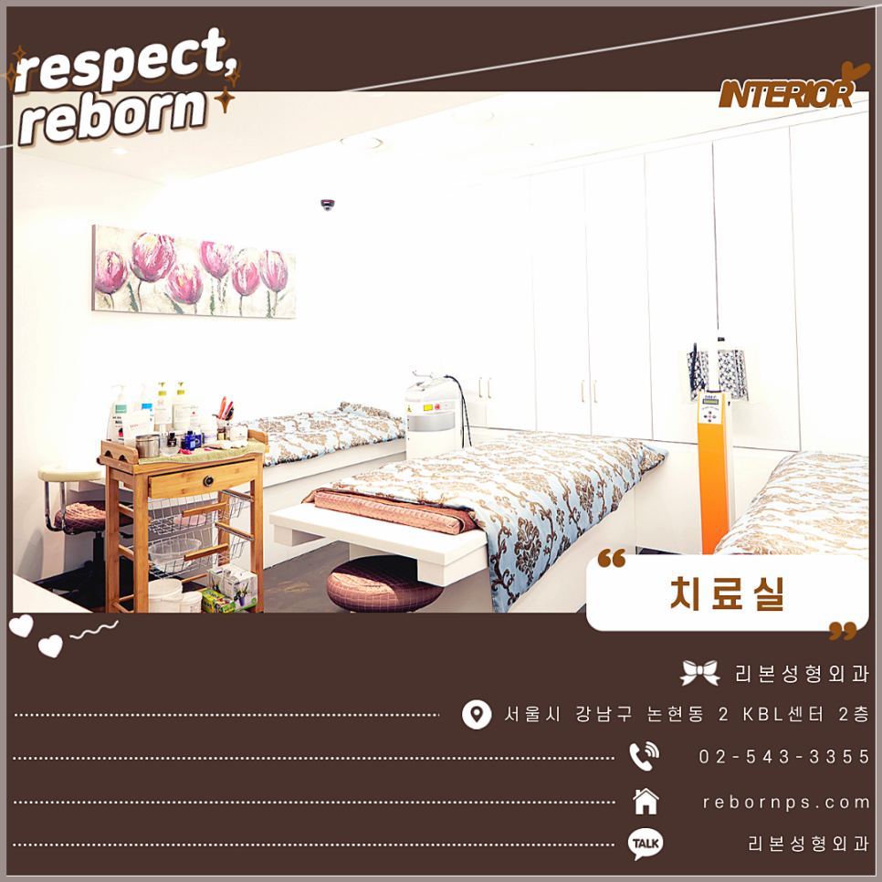 혹시 시원하고 큰 눈매원해? 그럼 눈트임수술/성형이지! 관련 이미지 5