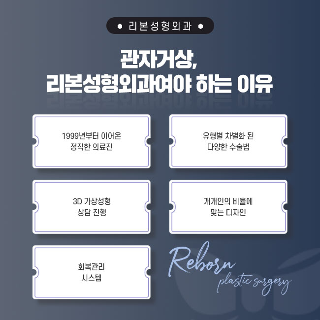 신사역리프팅 부담은 낮추고, 효과는 UP! 관련 이미지 4