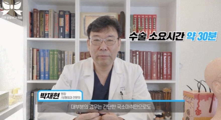 미니거상수술 가격, 비용 확인해 보셨나요? 관련 이미지 1