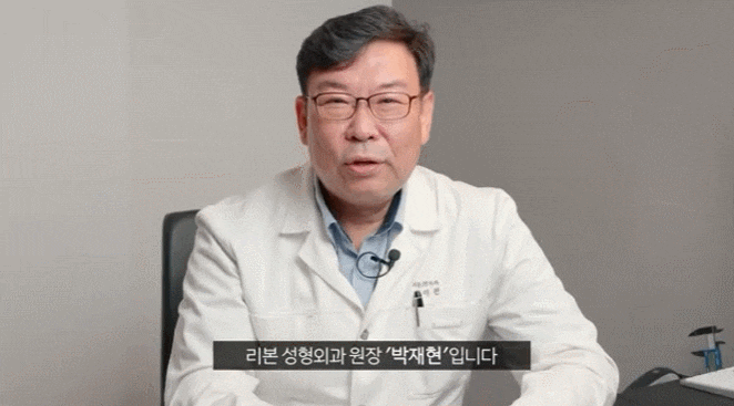 신사역눈매교정? &lsquo;쌍꺼풀 수술&rsquo;과 더 이상 헷갈리지 마세요. 관련 이미지 5
