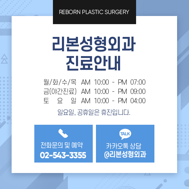 압구정역눈매교정 새롭게 트인 눈 관련 이미지 5