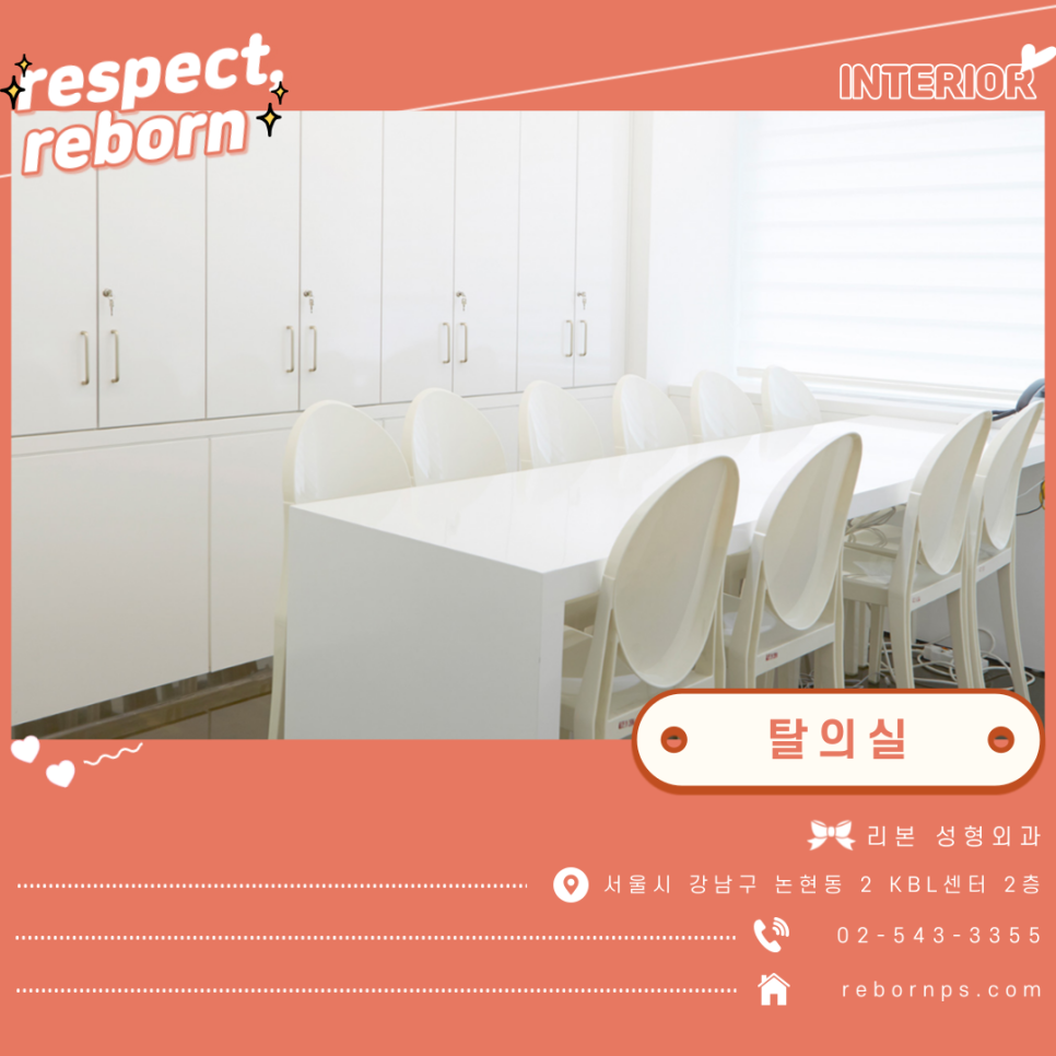 눈썹관상 반영구로 확-! 바꾸기★ 관련 이미지 9