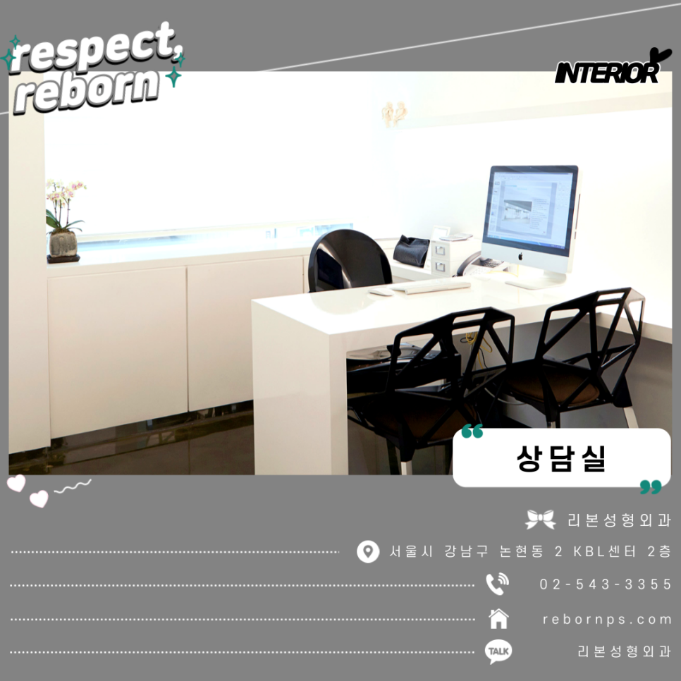 화살코 관상 고치고 싶으시다면&hellip;? 관련 이미지 9