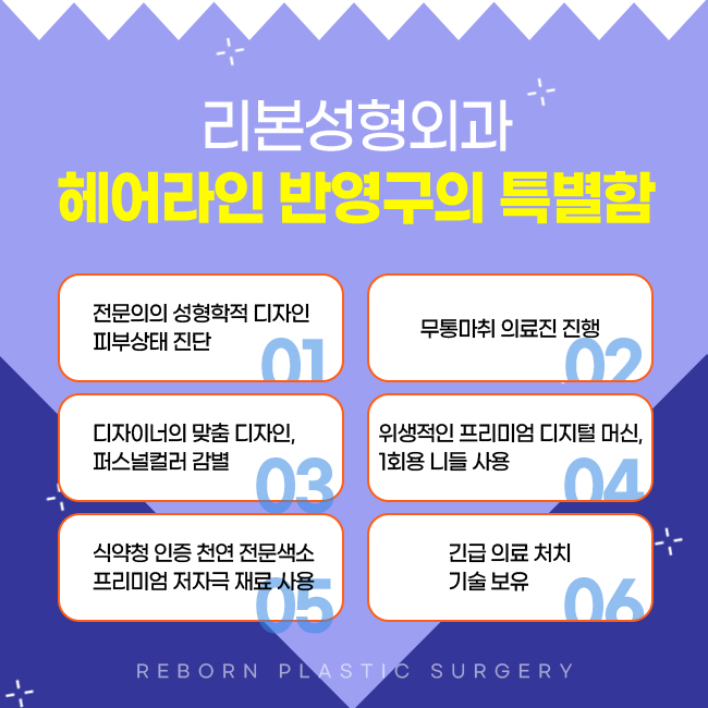 신사역헤어라인반영구 넓은 이마가 고민이라면 관련 이미지 4