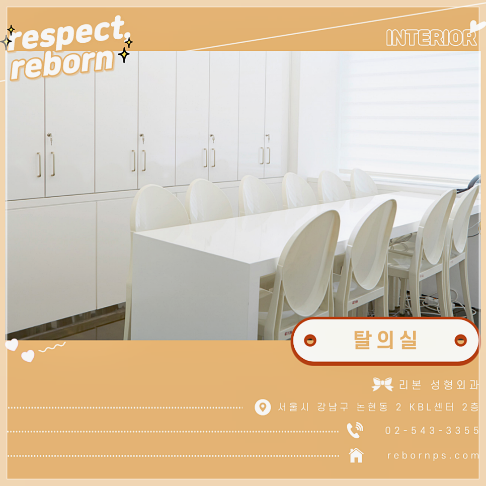더욱 커진 효과! 더욱 긴 지속력! 관자놀이거상? 관련 이미지 11