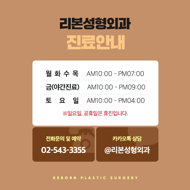 압구정눈성형 가장 이상적으로 관련 이미지 5
