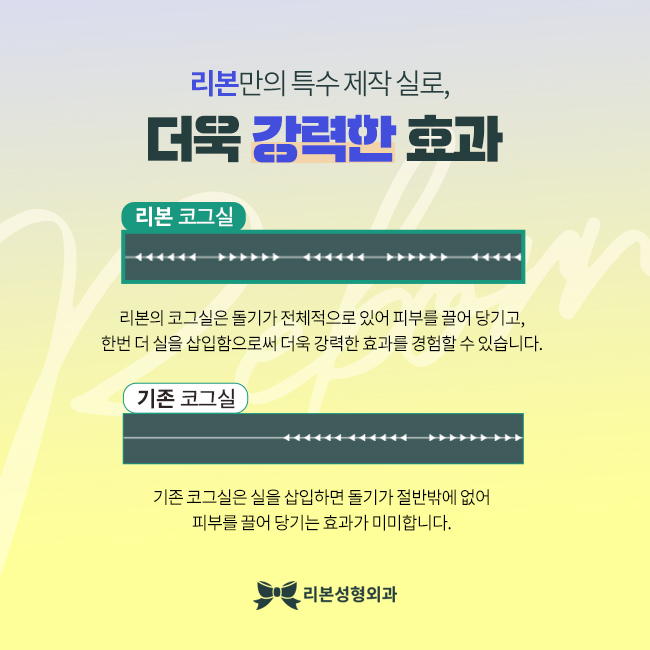 압구정실리프팅 예쁜 내 V라인 관련 이미지 2