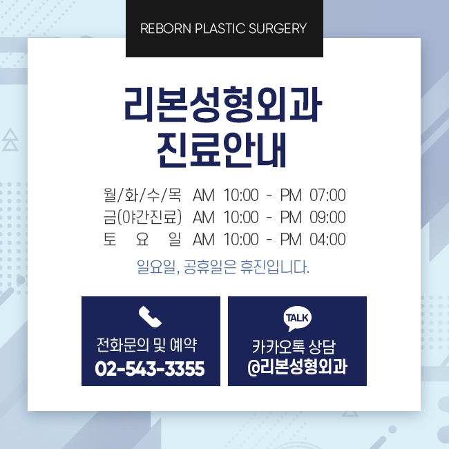 신사역눈매교정 확실하게 관련 이미지 6
