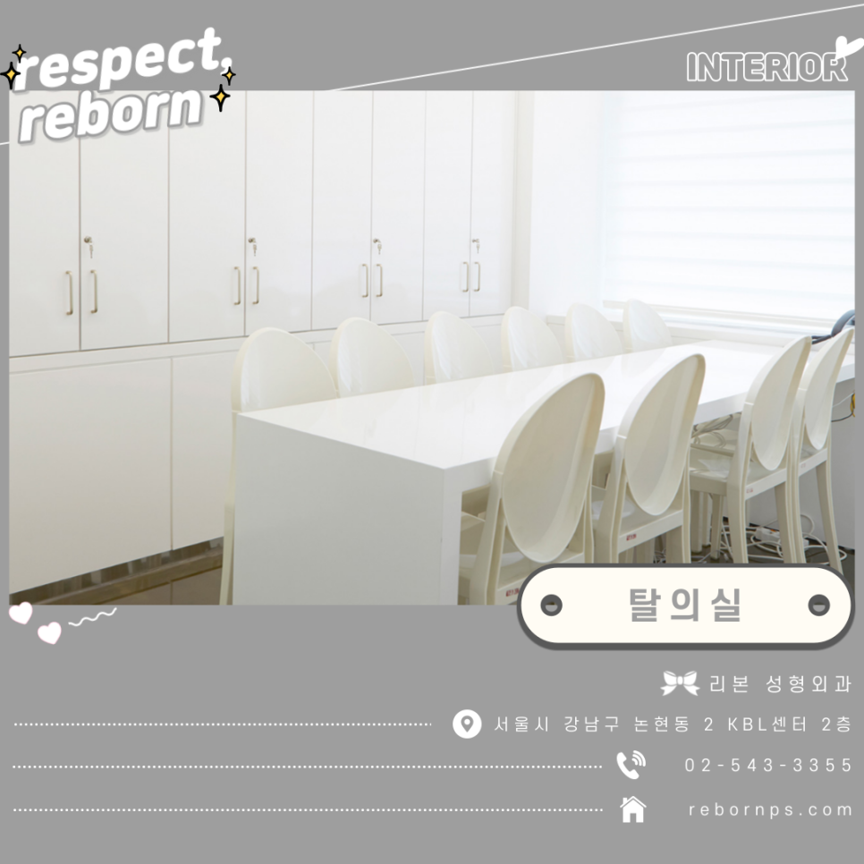 강남코성형외과 잘하는 곳에서 내추럴하게 라인잡아요!(화살코,낮은코 등 걱정Nono) 관련 이미지 10