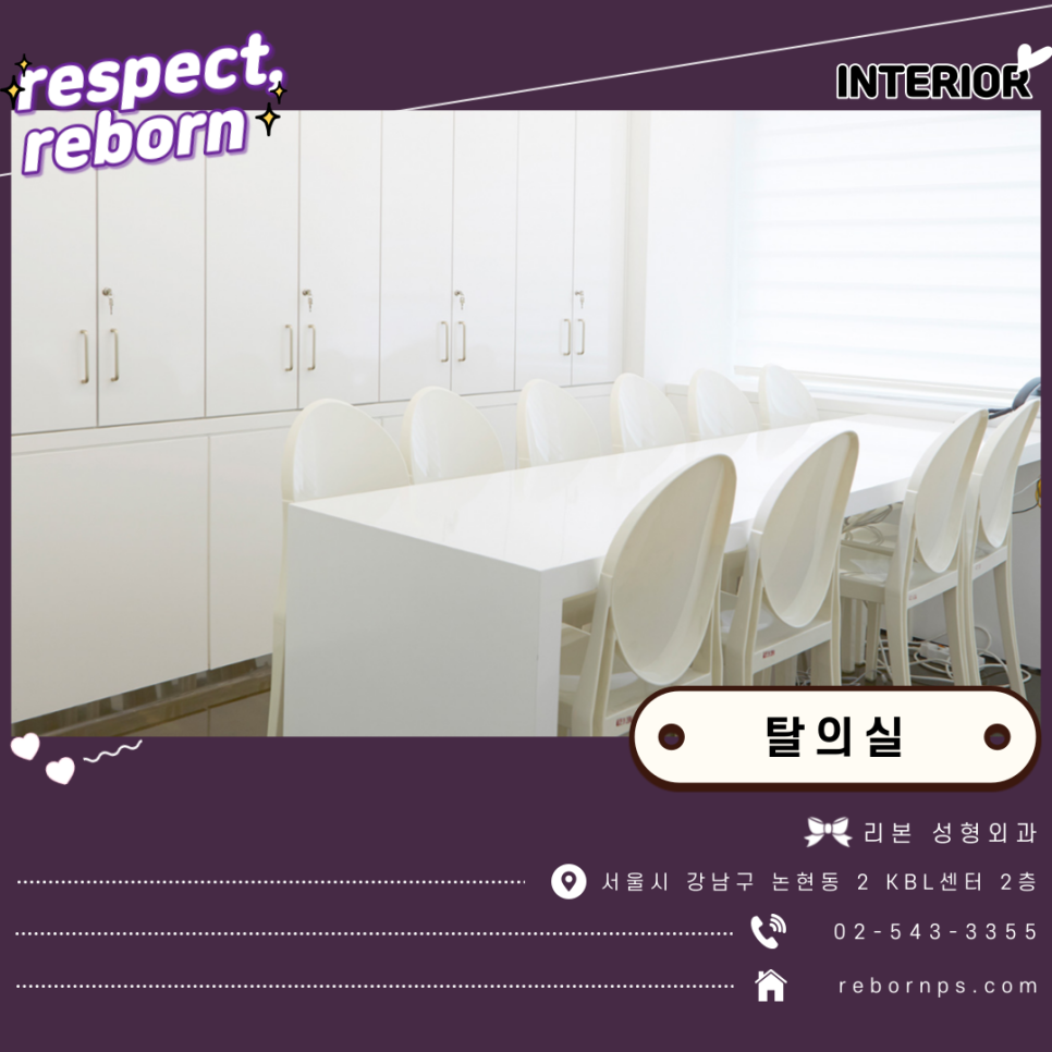 (EVENT) 군살고민중? 걱정말아요~리팻다이어트가 있잖아요! 관련 이미지 9