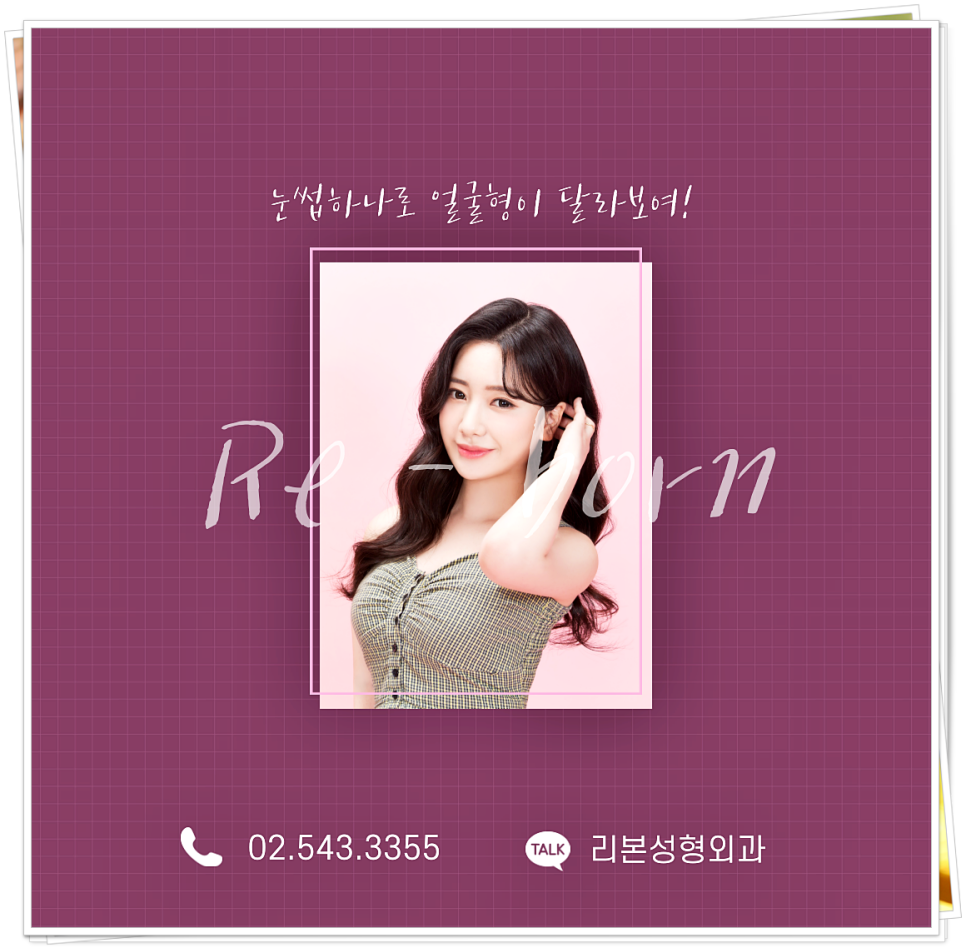 여자 눈썹 모양 예쁘게 하는 방법? 반영구문신으로! 관련 이미지 5