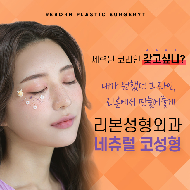 강남코성형 잘 되고 싶다면? 관련 이미지 1