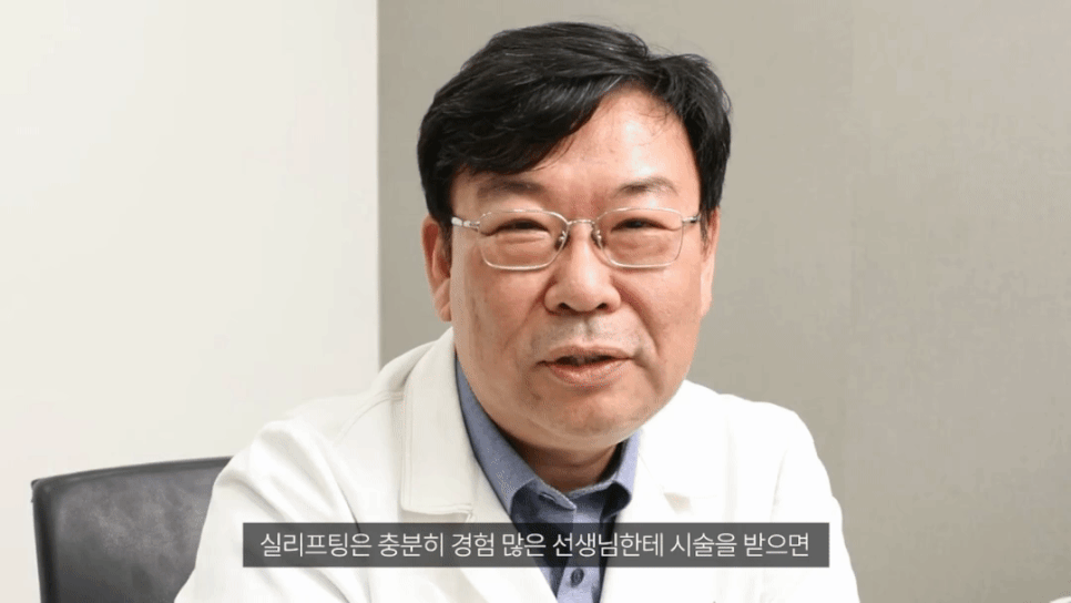 실리프팅 끊어짐? 시술 후 뚝 소리? 걱정하지 않으셔도 됩니다. 관련 이미지 3