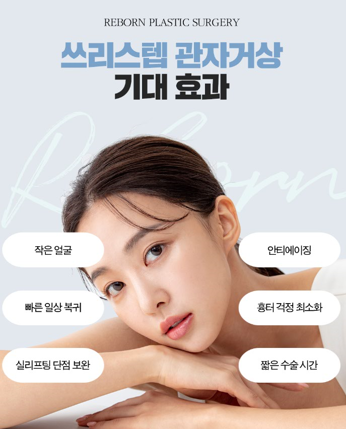 Mini Facelift Price? Check “This” Before Surgery and Decide. image 5