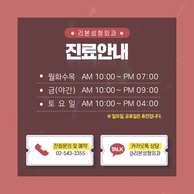 관자놀이거상 젊어진 얼굴 관련 이미지 5