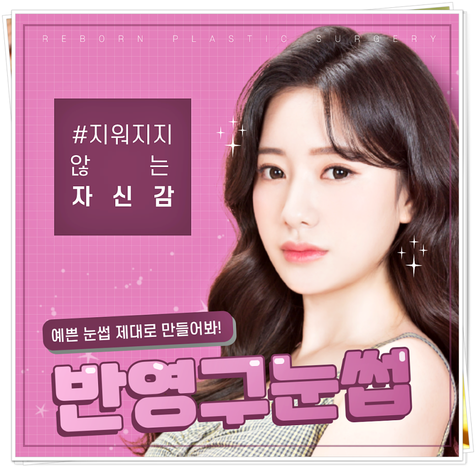 여자 눈썹 모양 예쁘게 하는 방법? 반영구문신으로! 관련 이미지 1