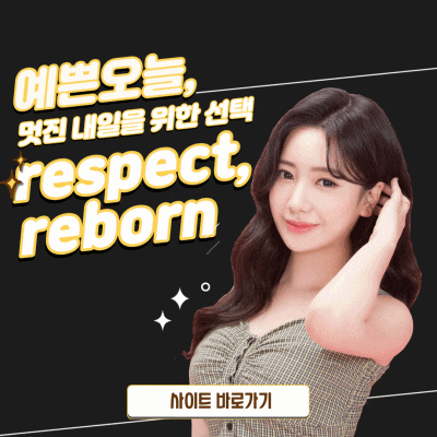 워너비눈매! 리본의 비비드매직매몰로 만드세요^^ 관련 이미지 11