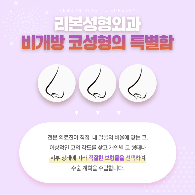 강남역코성형 비개방으로 시작되는, 관련 이미지 4