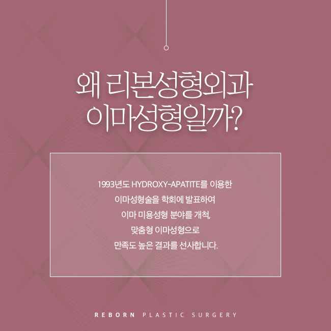 신사이마성형 나에게 맞는 라인으로 관련 이미지 2