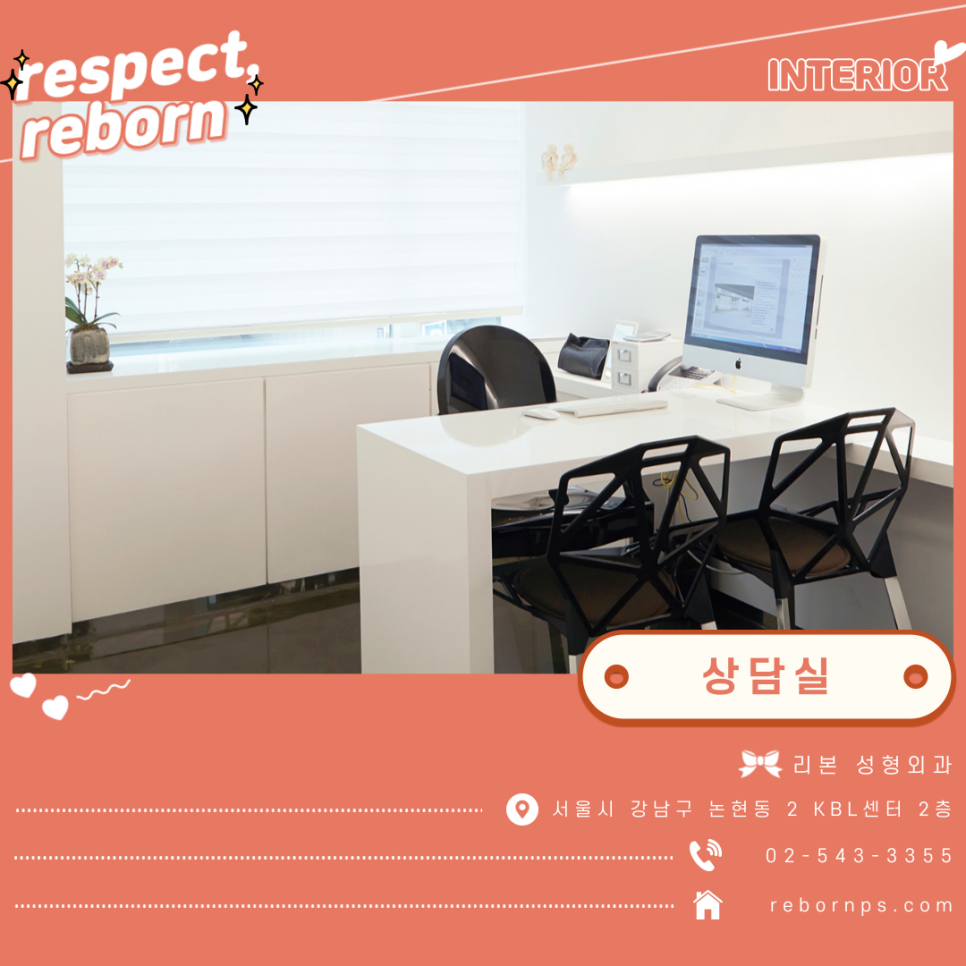 눈썹관상 반영구로 확-! 바꾸기★ 관련 이미지 8