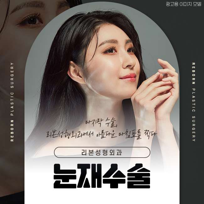 강남역성형외과 마지막으로, 마지막이니까 관련 이미지 1