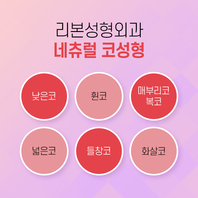 압구정코성형 세련된 라인 갖고 싶어? 관련 이미지 2