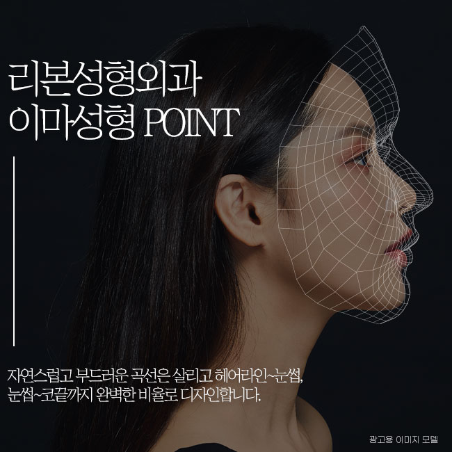강남이마성형 봉긋한 이마로 관련 이미지 4