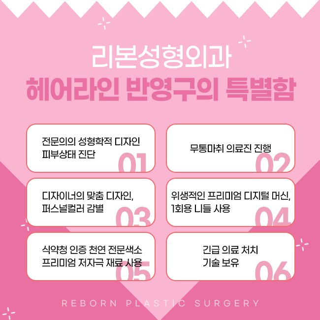 강남역성형외과 예쁨을 이마에 채우자! 관련 이미지 4