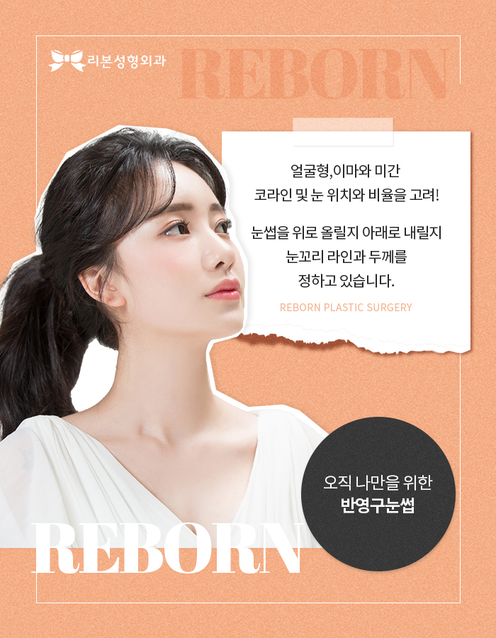 강남남자눈썹문신 단정한 이미지가 대세 관련 이미지 3