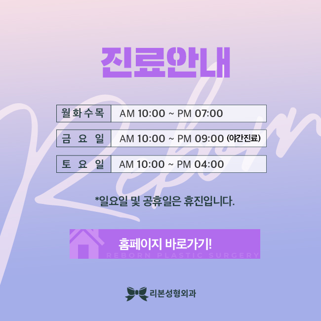 강남역실리프팅 예뻐지잖아 관련 이미지 5