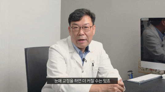 논현역 눈성형 눈매교정 받기 전 유의할 점에 대해서... 관련 이미지 2