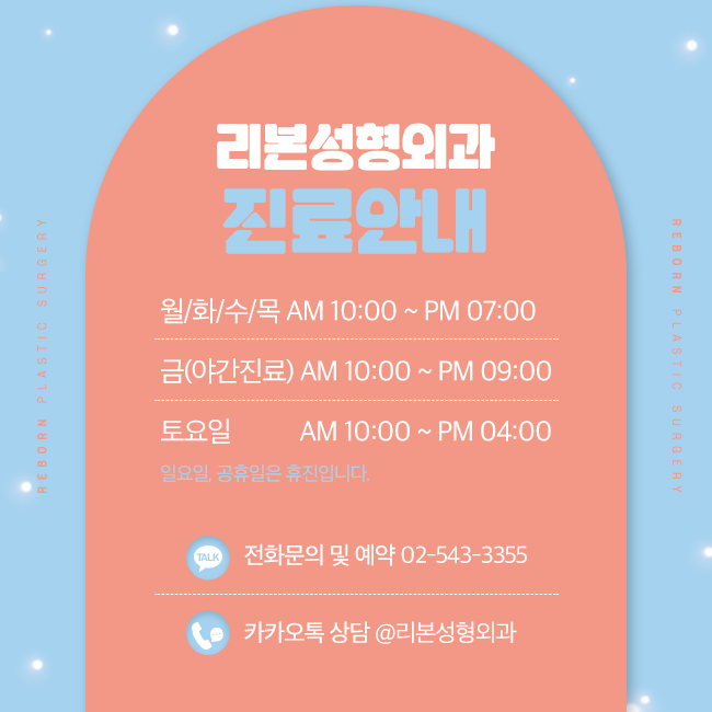 강남역성형외과 마지막으로, 마지막이니까 관련 이미지 5