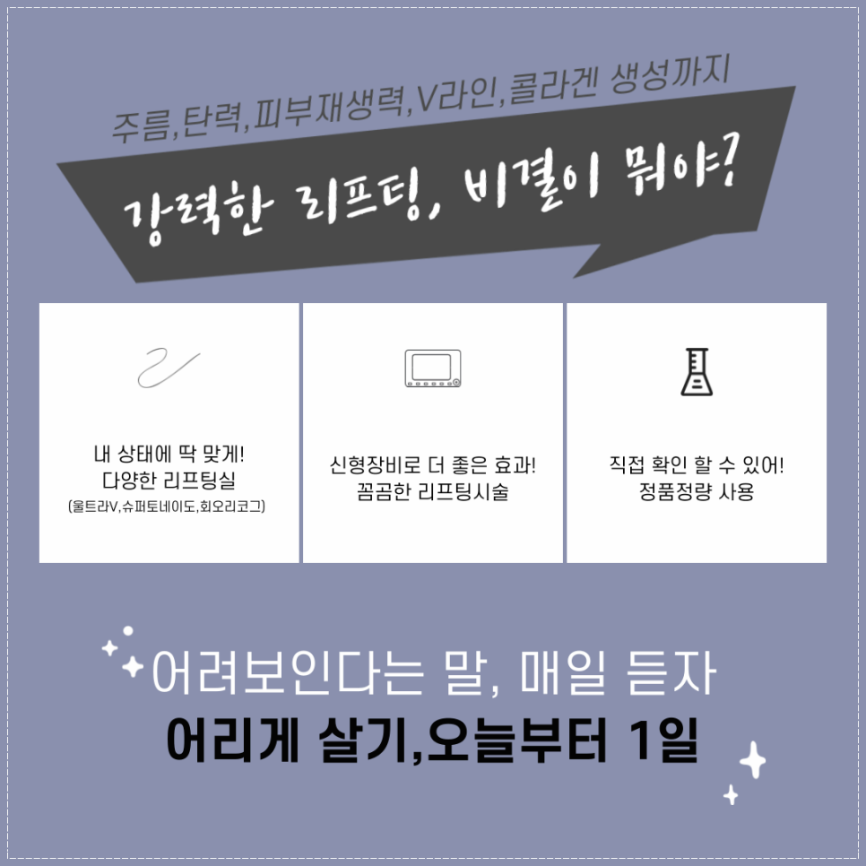 얼굴 피부관리 할거니까 이제 다들 나 부러워할 듯? 관련 이미지 4