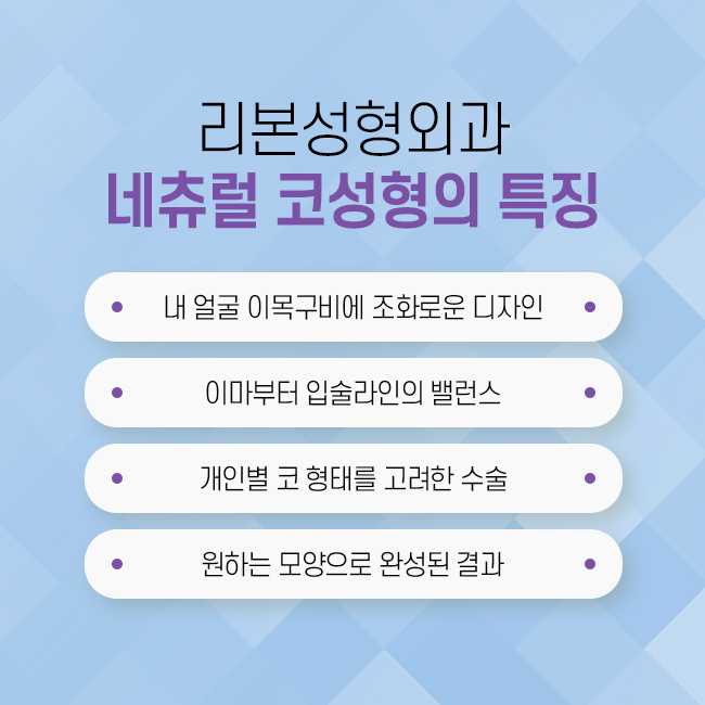 논현역코성형 경험이 풍부한 곳에서 관련 이미지 3
