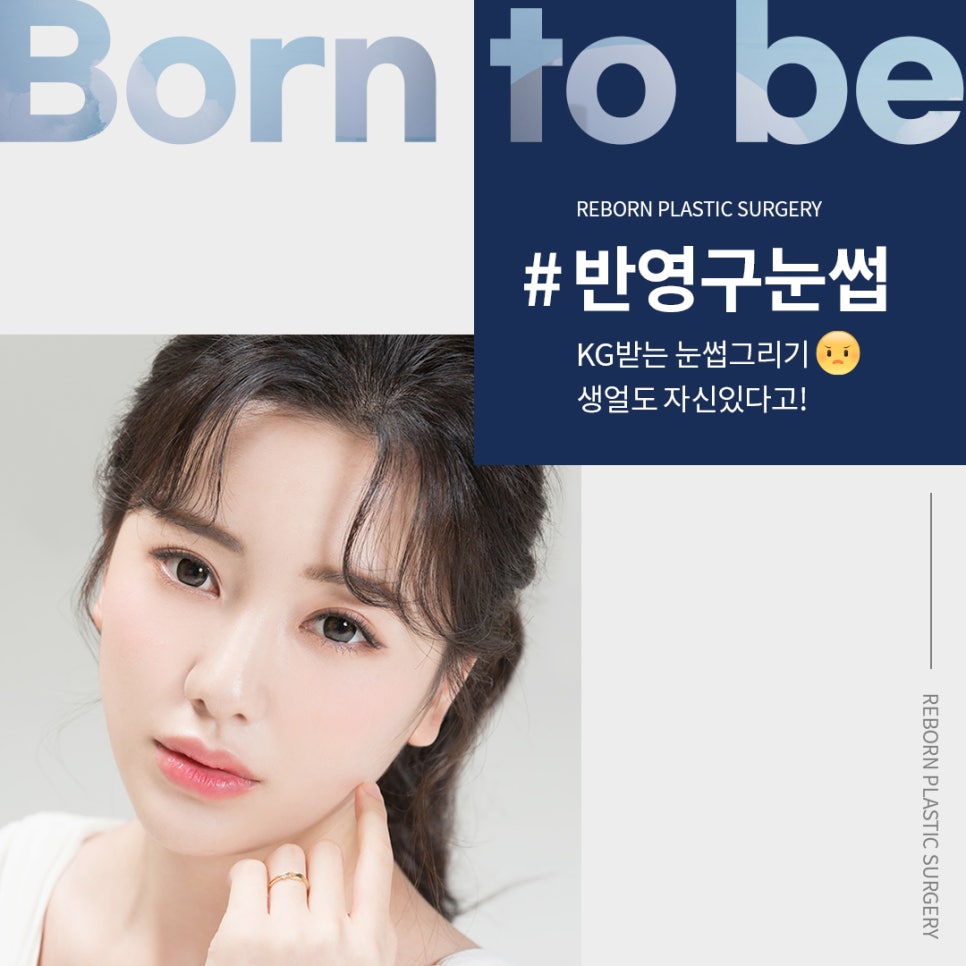 남자반영구눈썹 자연스러운 인상으로 feat.리본성형외과 관련 이미지 2