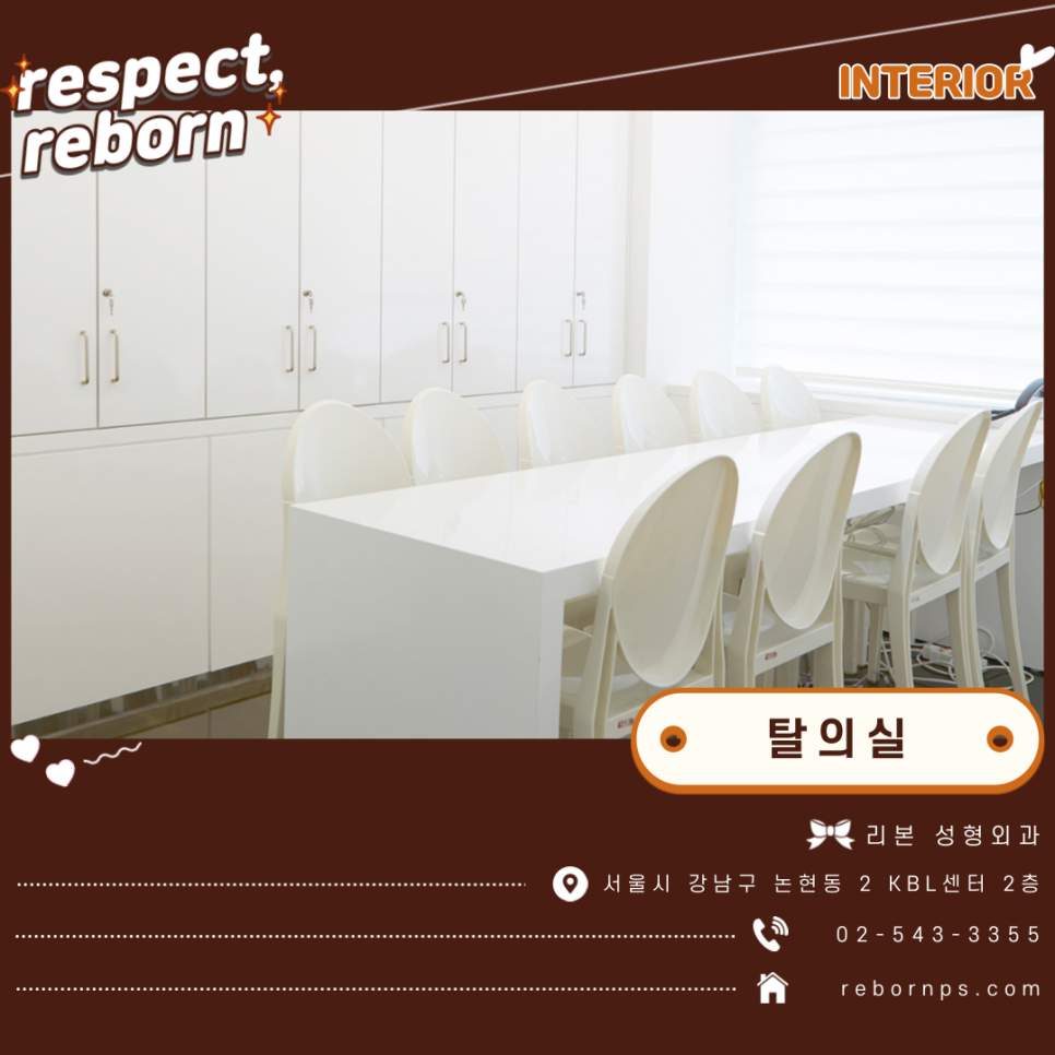 남자눈썹관상으로 알아보는 내관상!?? (feat.리본성형외과) 관련 이미지 12