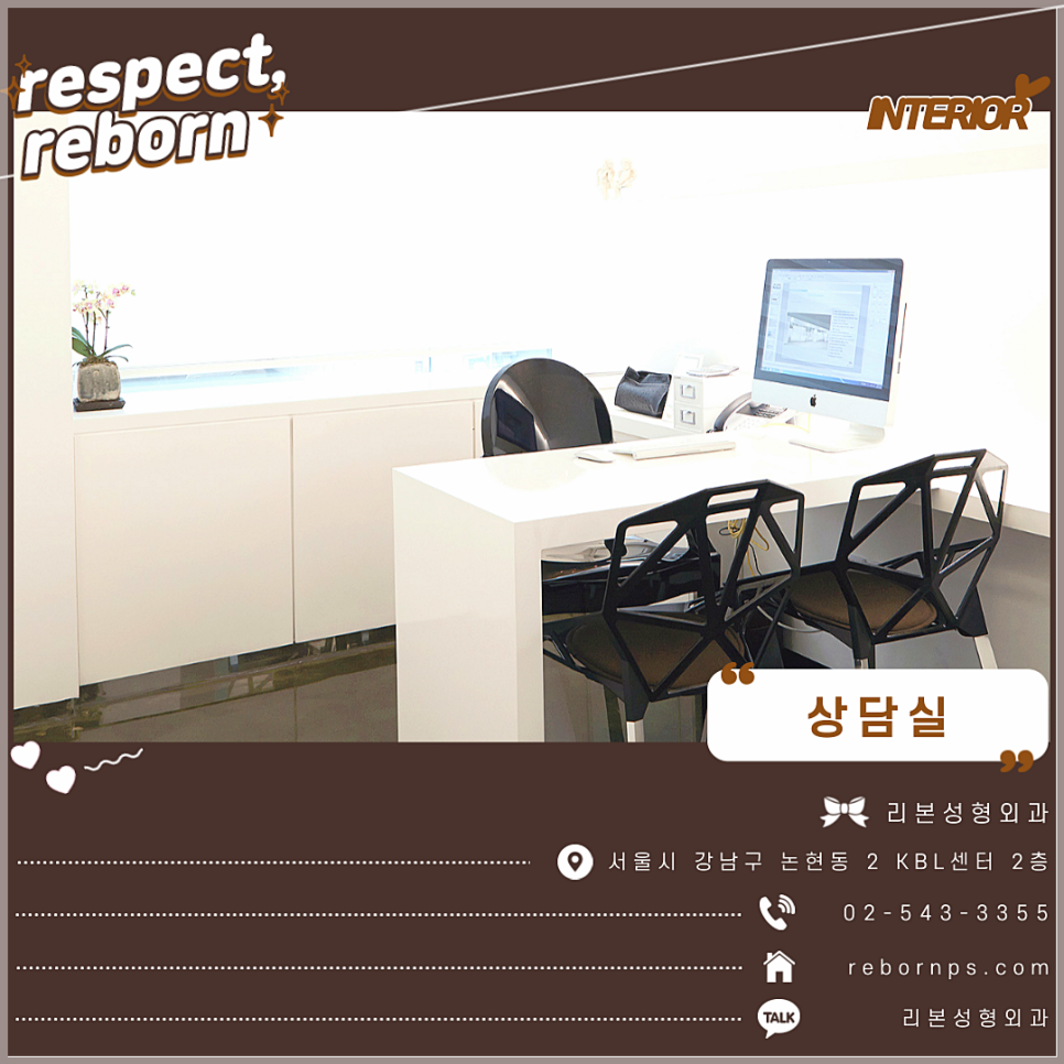 혹시 시원하고 큰 눈매원해? 그럼 눈트임수술/성형이지! 관련 이미지 8