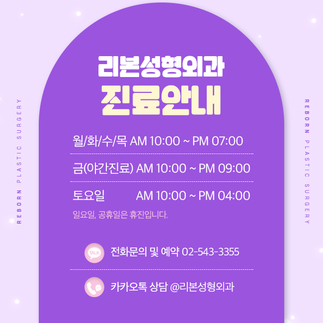 압구정눈재수술 다시 수정해야 할 때 관련 이미지 6