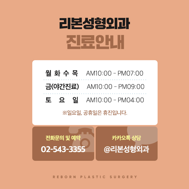 신사역눈성형 매력적이게 관련 이미지 5