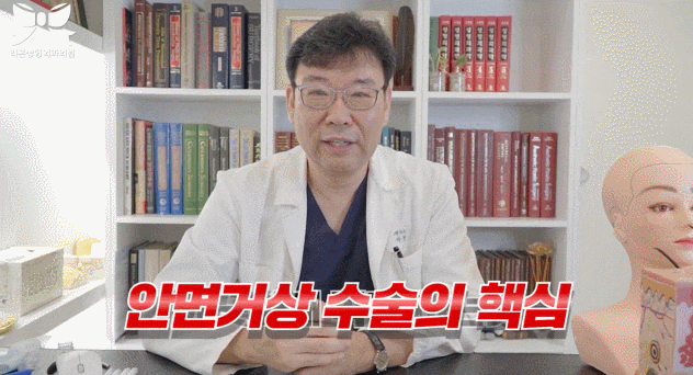 Please read this if you are looking for a Gangnam facial lift plastic surgery clinic. image 3