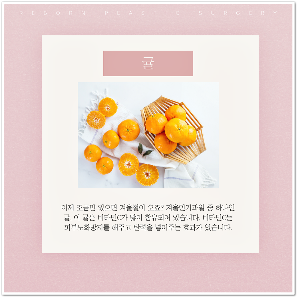 피부관리방법 리본이 콕!콕! 집어 알려드릴게요 관련 이미지 5