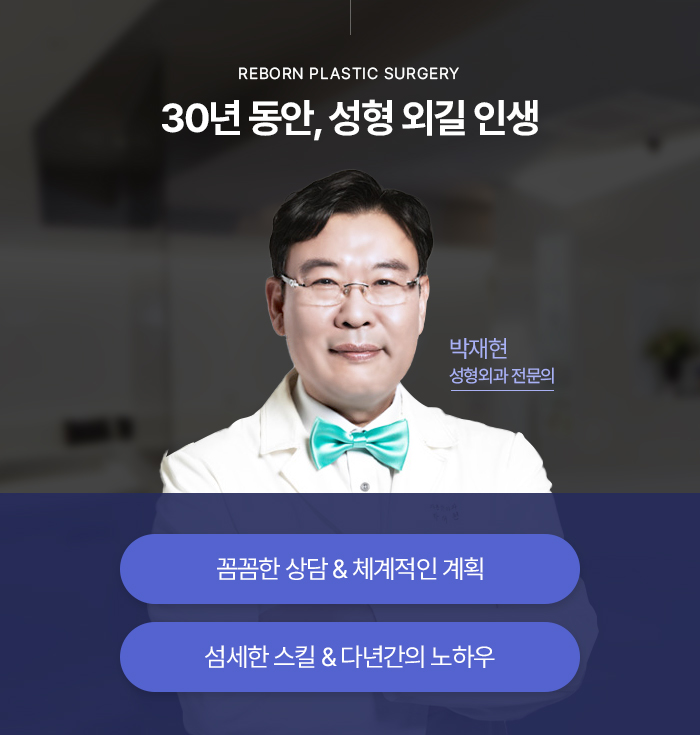 이마성형 어디서 부터 알아봐야 할까? 관련 이미지 6