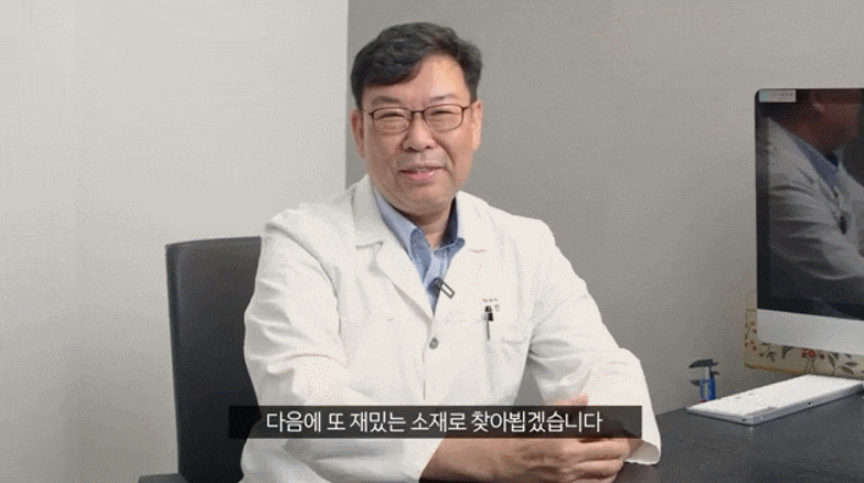 Sinsa Station eye surgery? Let’s clear up misunderstandings about ‘eye corner surgery.’ image 2