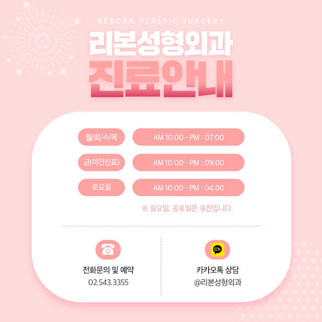 신사역코성형 비개방으로! 관련 이미지 5