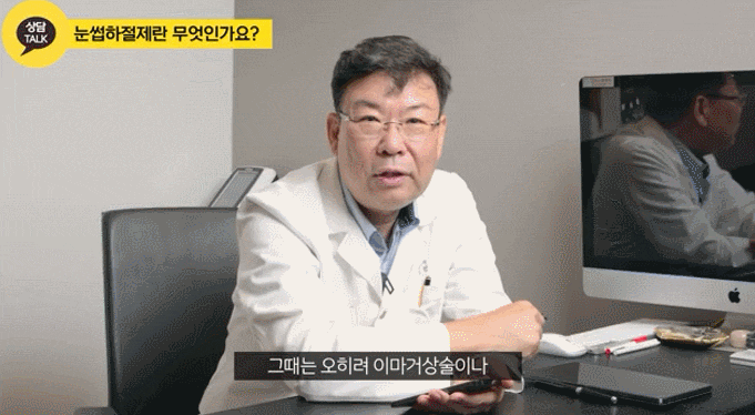 신사역하안검수술 받기 전에 이 글을 읽어보세요 관련 이미지 2