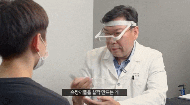 Before and After Photos of Middle-Aged Eye Surgery: Learn the Differences from Regular Eye Surgery First image 2