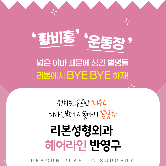 헤어라인반영구 자연스러움이 관건 관련 이미지 2
